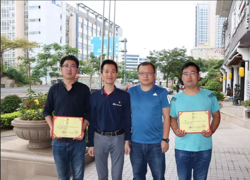 第四屆全國電子數(shù)據(jù)取證賽前輔導培訓班(2018.11)