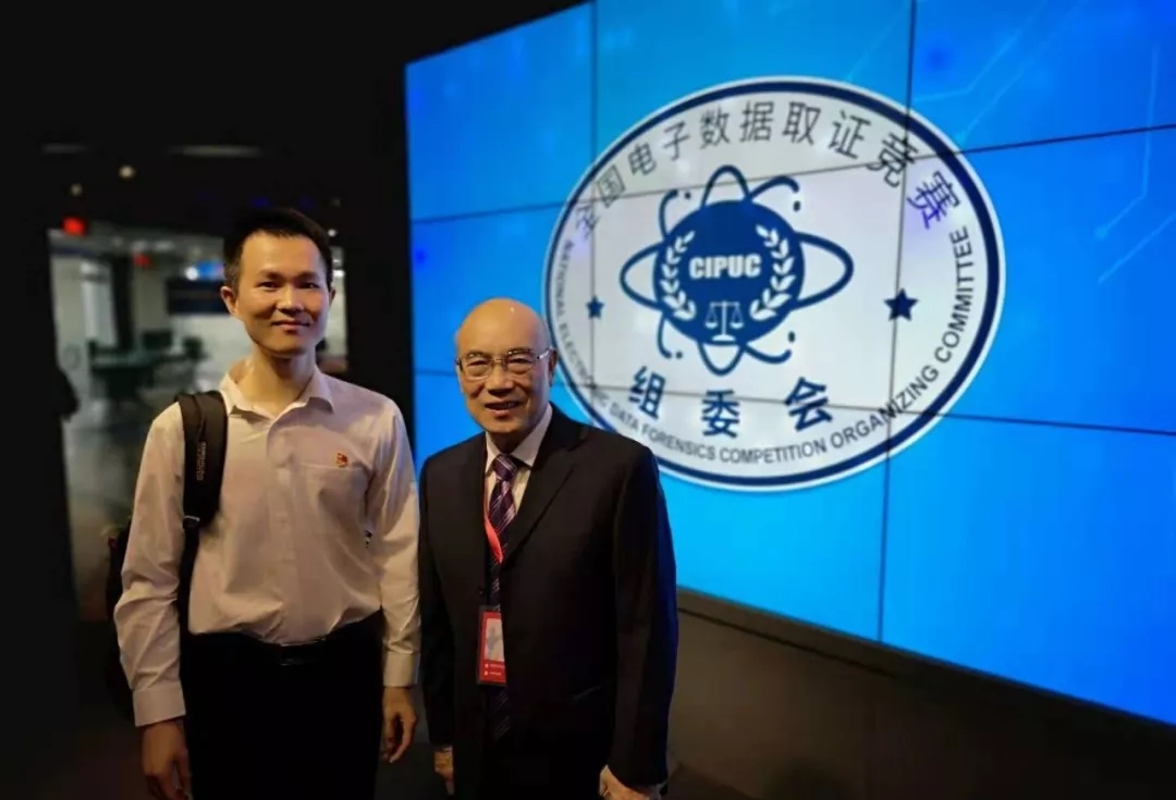 第四屆全國電子數(shù)據(jù)取證賽前輔導培訓班(2018.11)